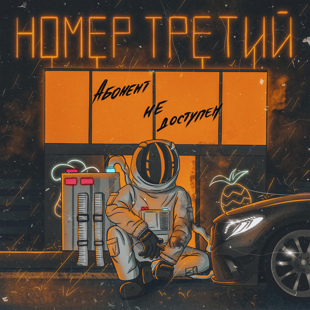 3 том слушать. U2 фото группы. питерские группы музыкальные. лехао. третий сын диск.