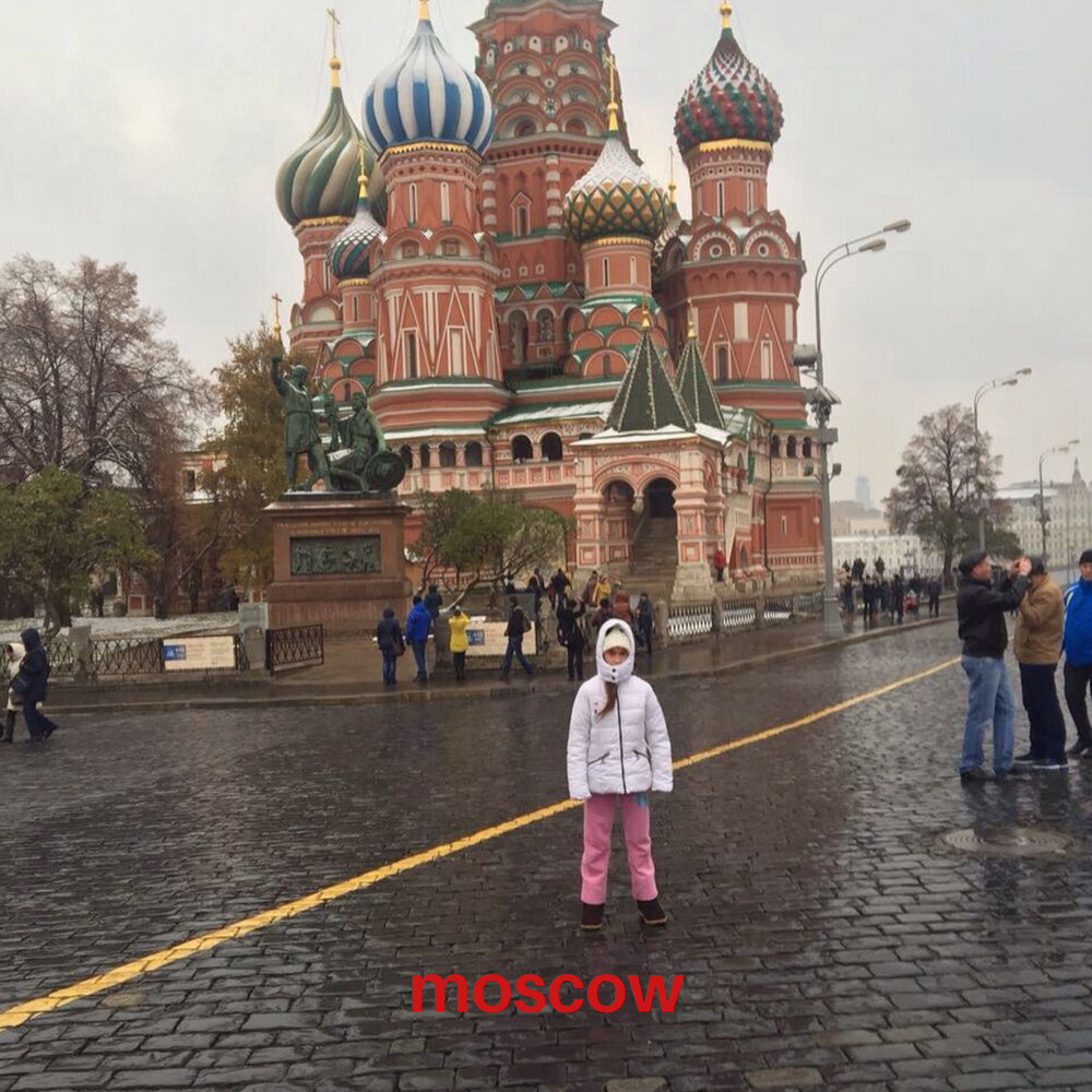 Слушать московский