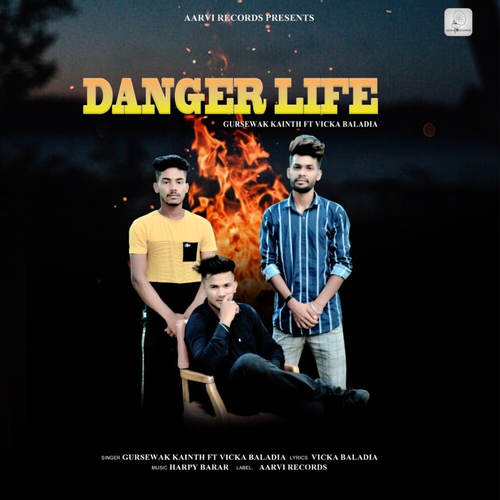 Life is danger. Danger Life. Danger to Life.