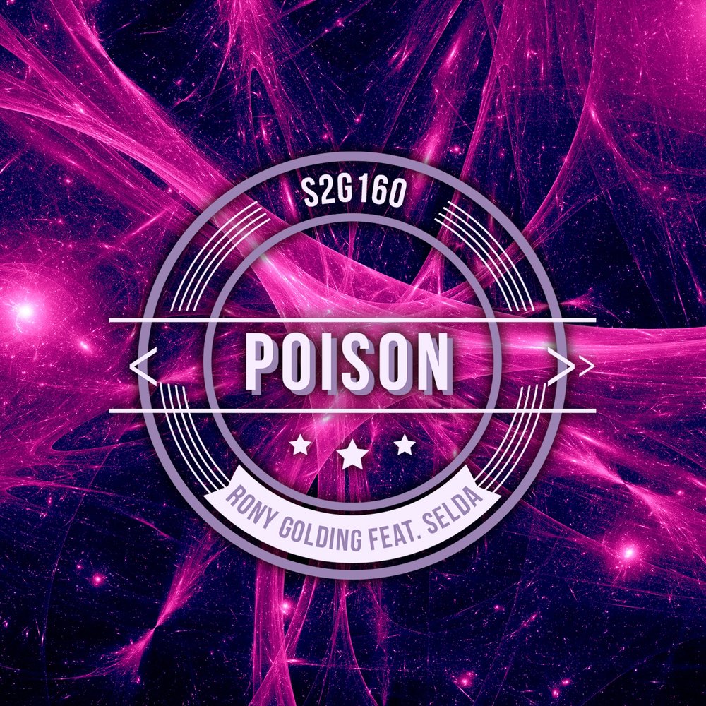 Poison song. Poison клуб. Слово Poison. Poison песня. Пойзон слушать.