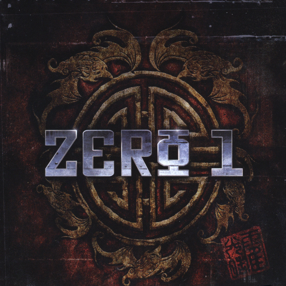 Album 0. Zero 1. Zero Zero one. Zero 001. Zero 1 Songs.