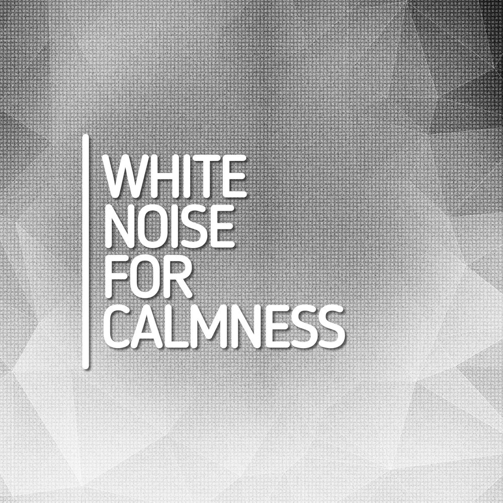 Белый шум слушать. White Noise Music. To White Noise!. Вейр бейби. White Noise перевод.