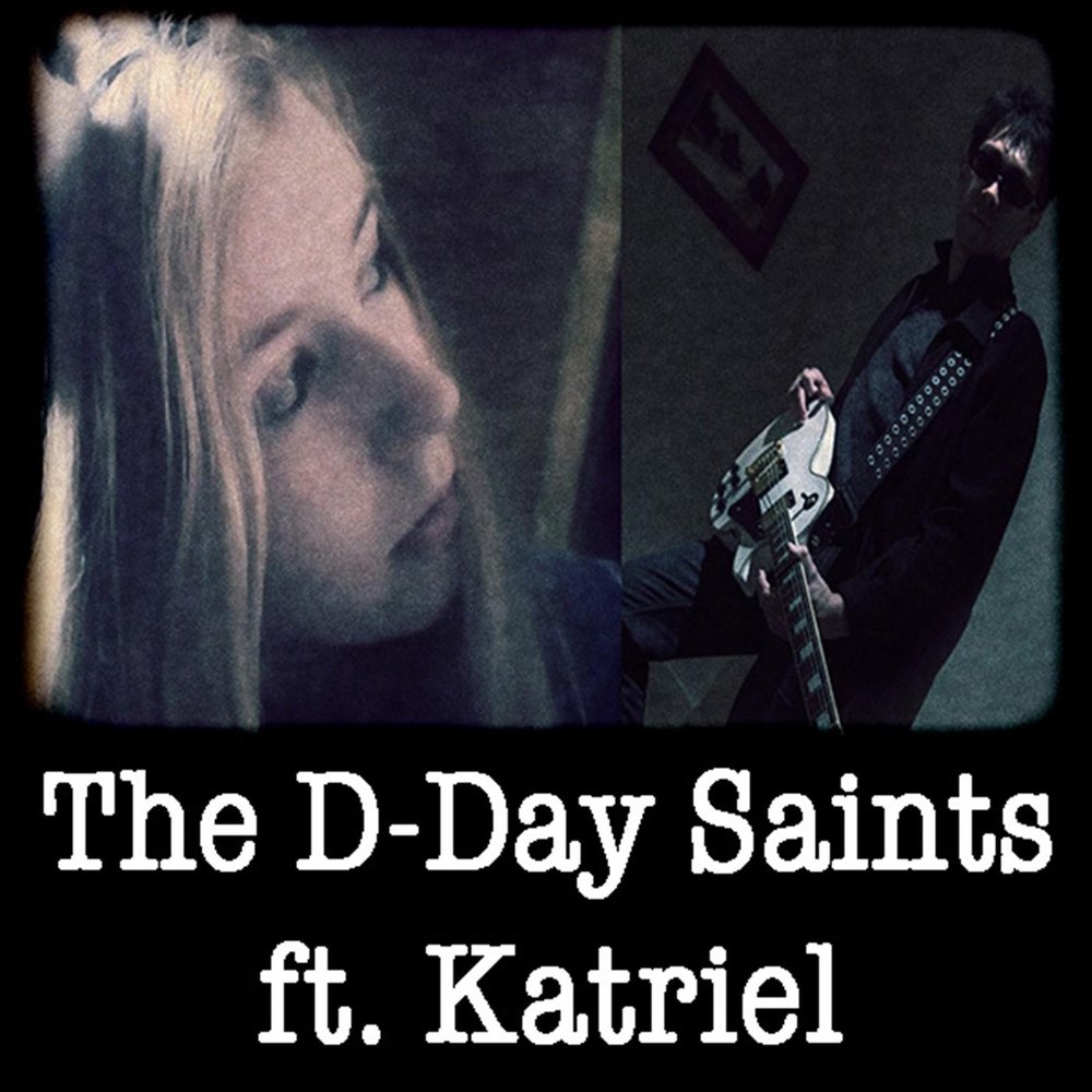 слушать st дай ему