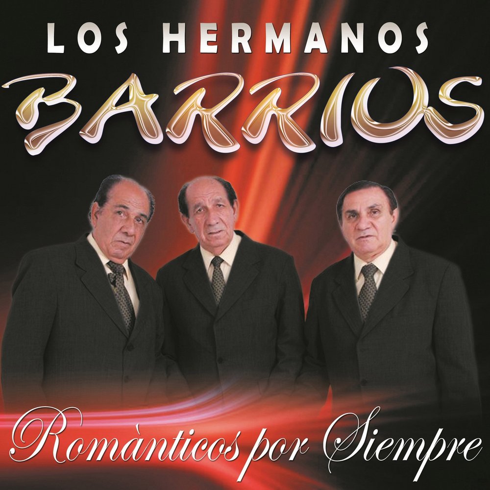 Los hermanos перевод