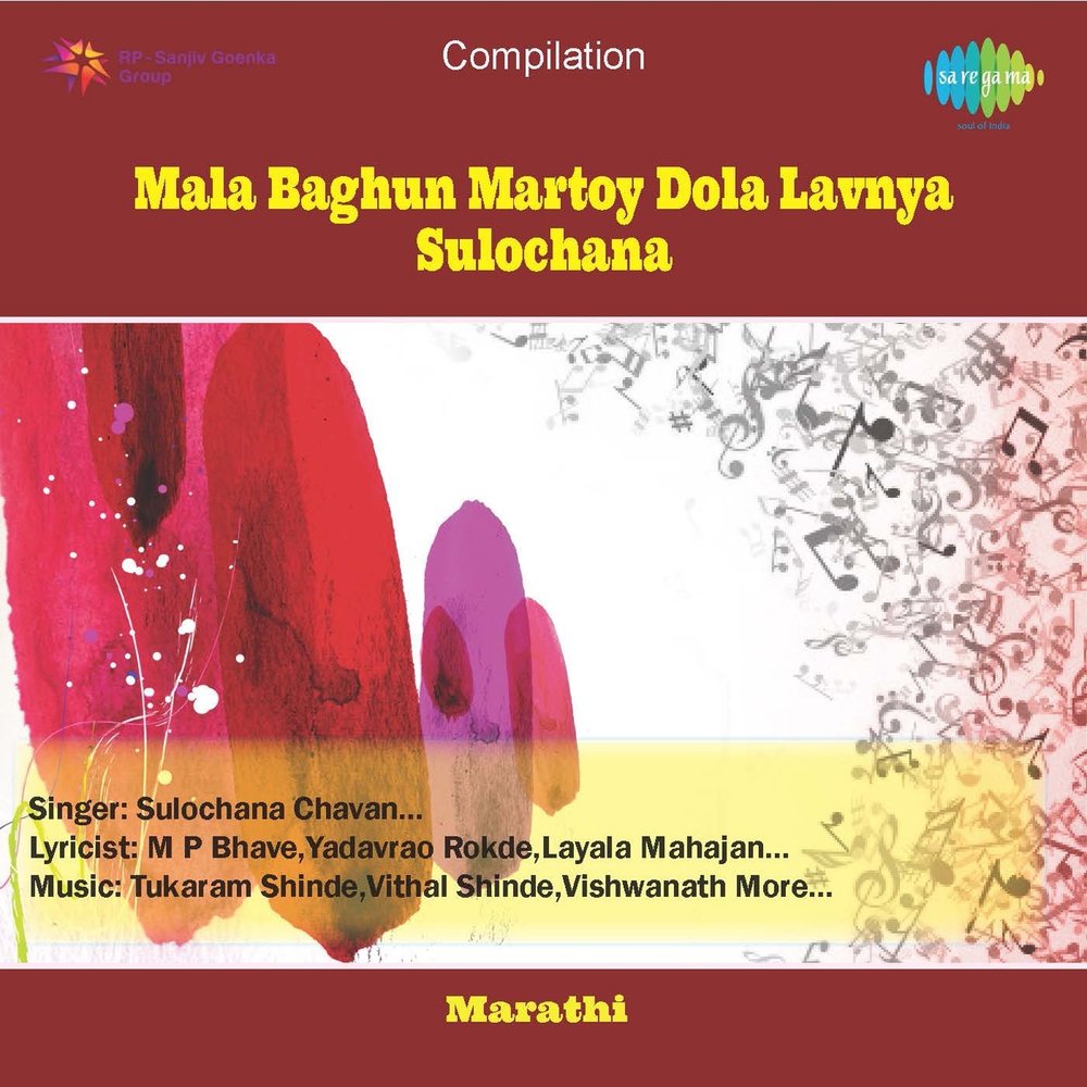 Songs pk marathi lavani songs free download