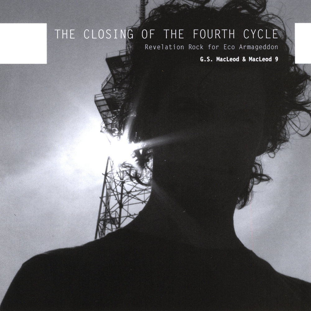 До талого картинка. Девятый дубль. До талого цитаты. Колыбельная ветру воскресенский текст. Час девятый слушать.