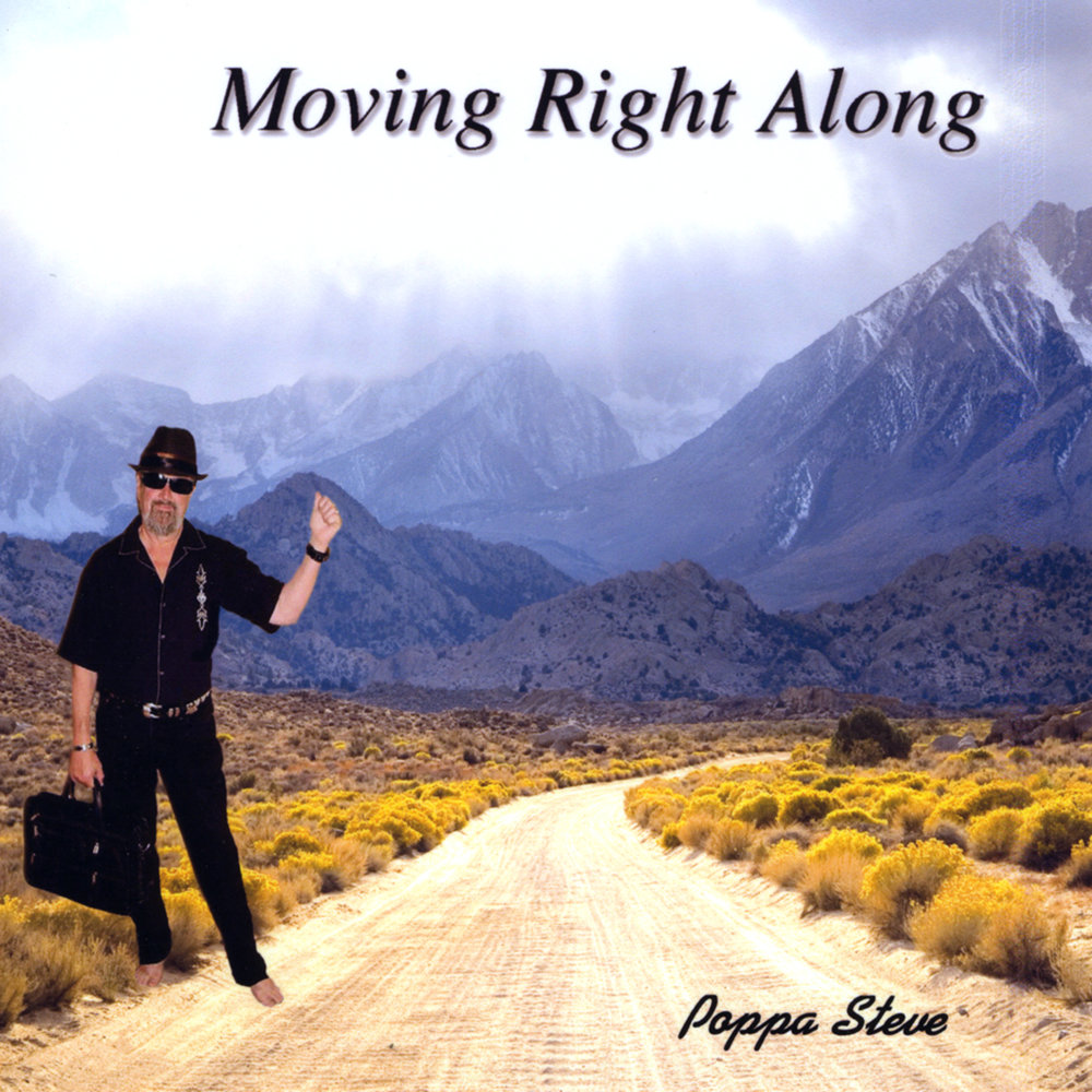 Двигай задом. Moving right. Moving' right along. Feel right. Moving right.