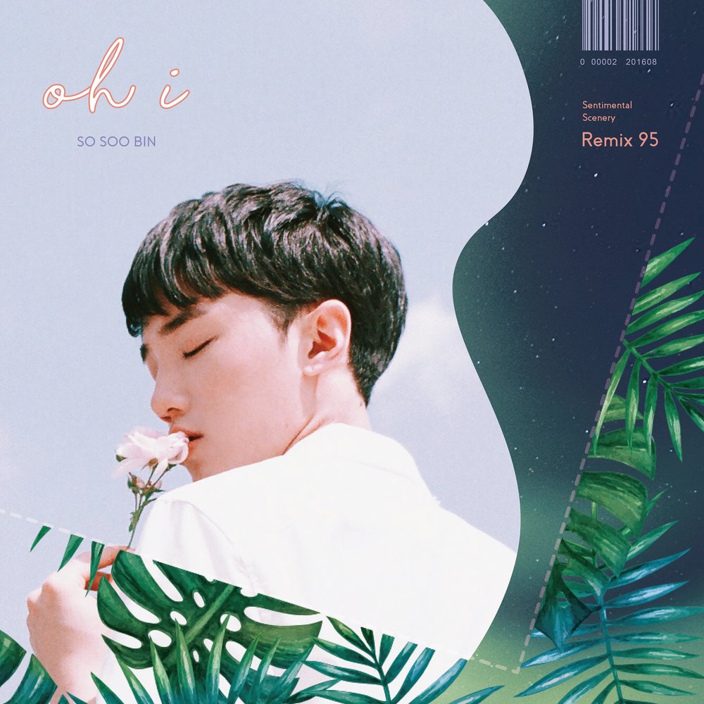 So soo speed up. So soo treaplex обложка. so soo песня. 소수빈 - last chance [ost королева слёз]. so soo treaplex speed up исполнитель.