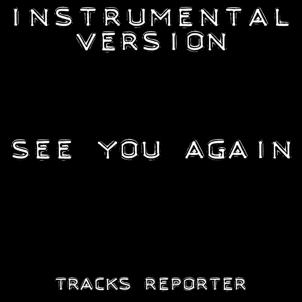 Песня see you again. See you again Instrumental. Опять один / Single again.