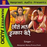 Manpreet Mona, Prince, Prem