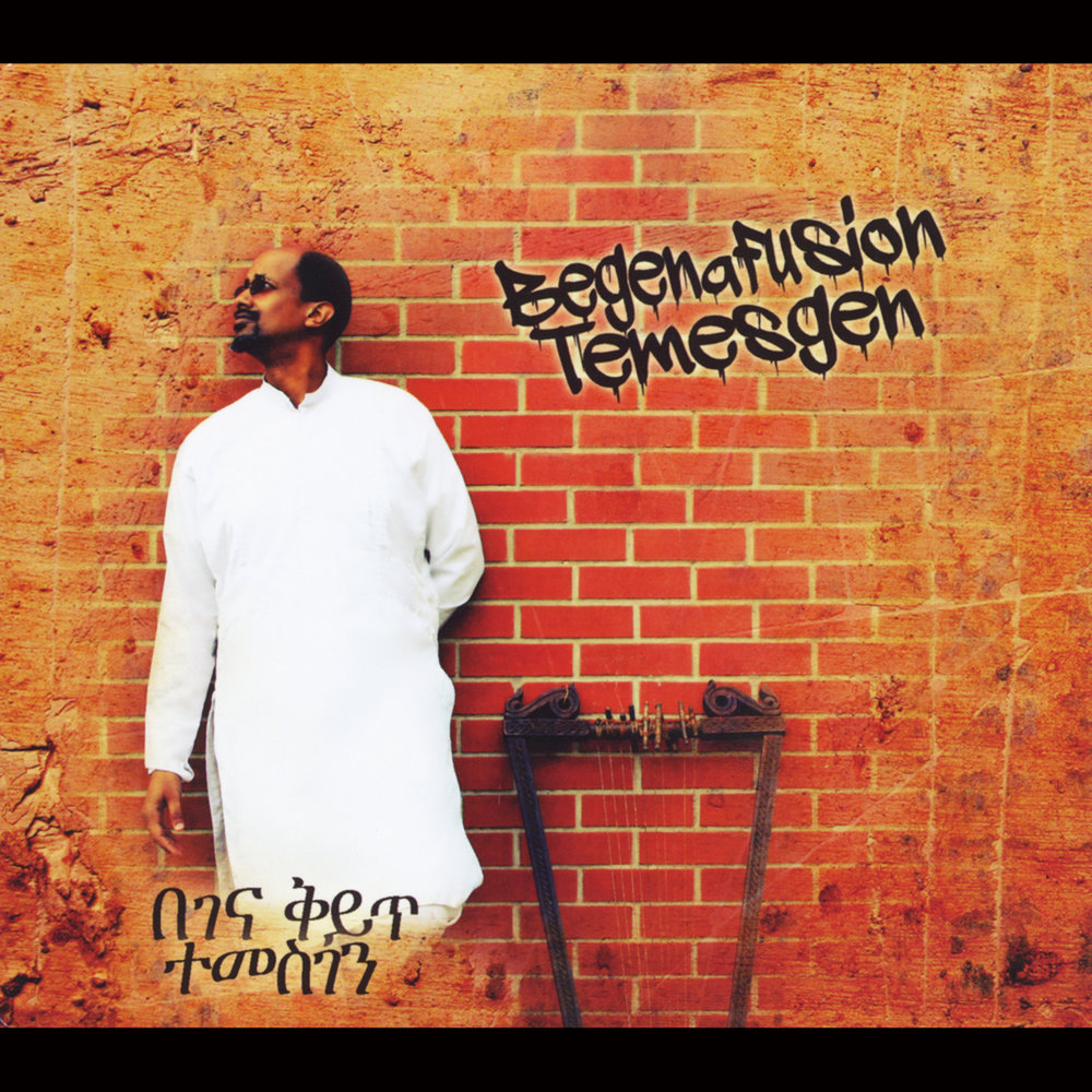 группа кровосток фантомас 2000. зимний рассвет. зема музыка. зема музыка. зёма песня.