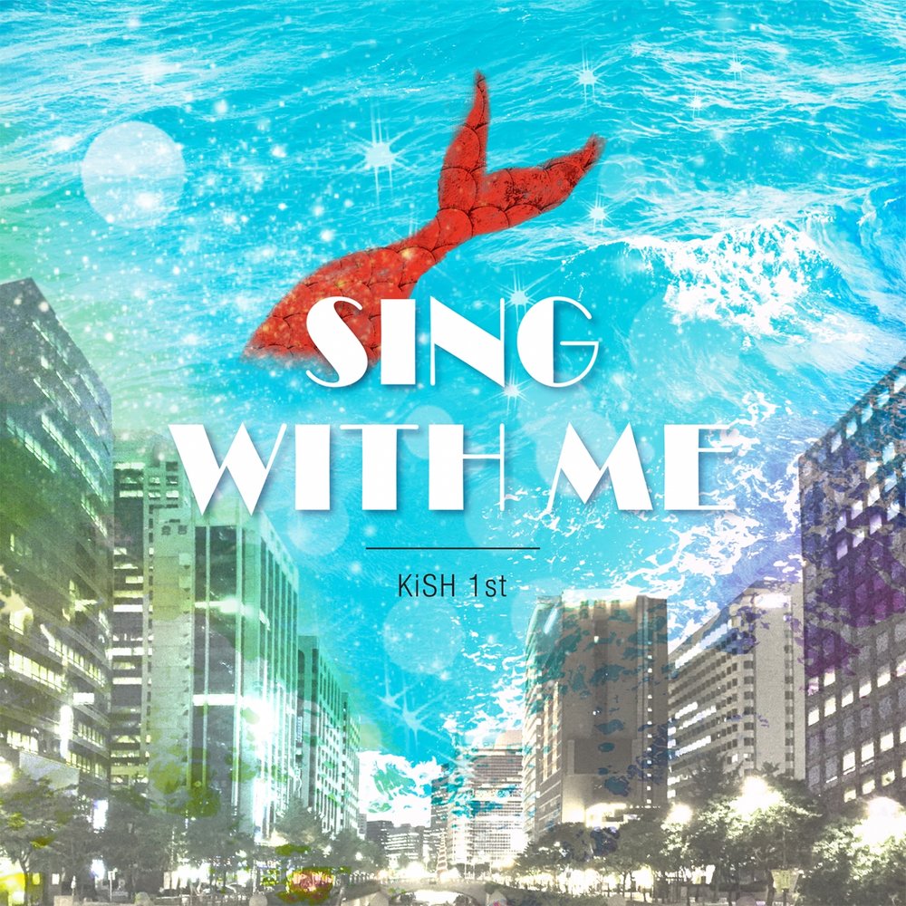 Sing with me