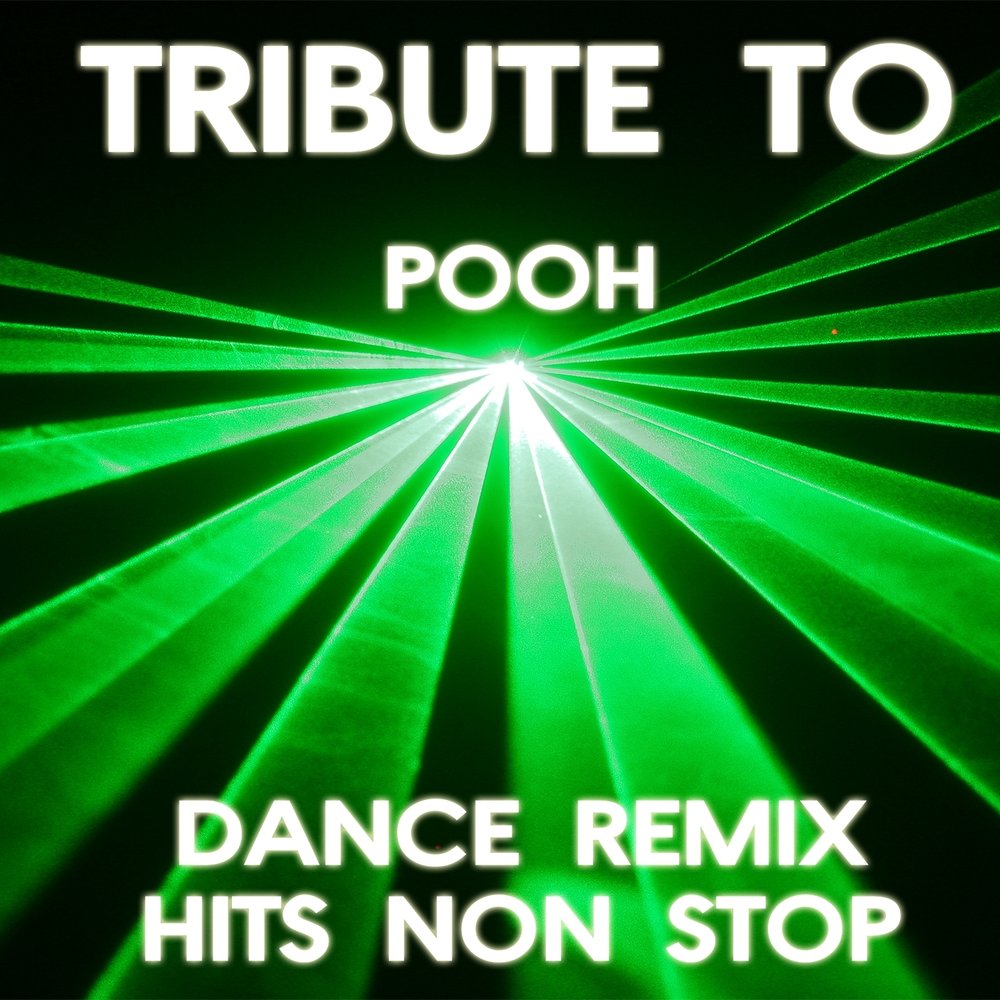 Dance remix. Dance Remixes. Remix Hits. Dancing Remix. P.I.M.P. (Dance Remix).