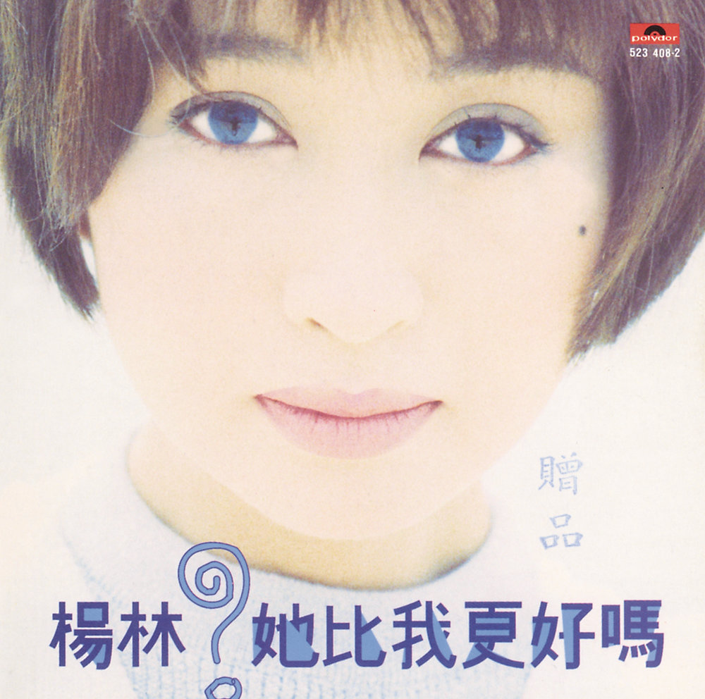 Seems и seems like. She love или loves. More than i could chew перевод. Задания по английскому tall young fat. Better than me.