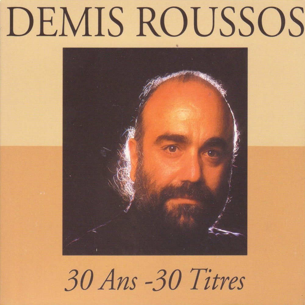 Демис руссос слушать лучшие. Демис руссос лучшие. Demis Roussos шарж. Demis Roussos je. Демис руссос песни.