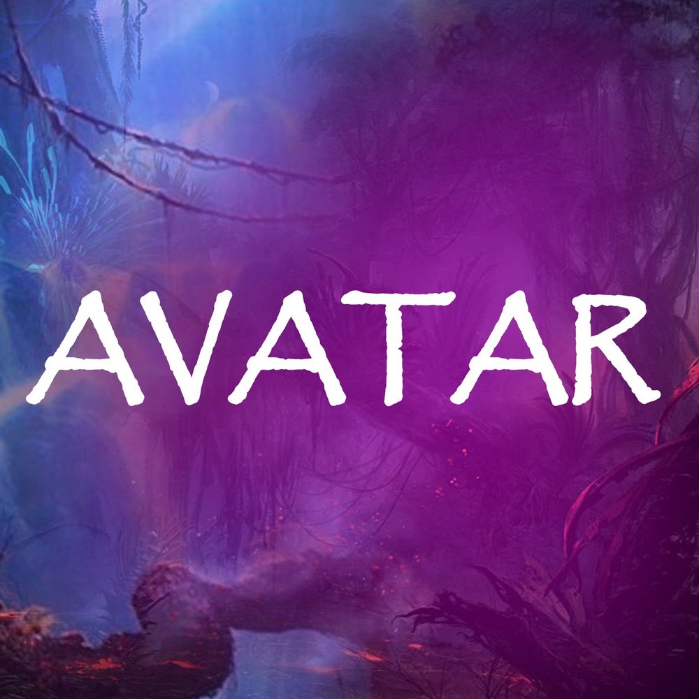 Песня из аватара. Аватарки из клипов. Аватар песни. Avatar слушать. Аватар песня.
