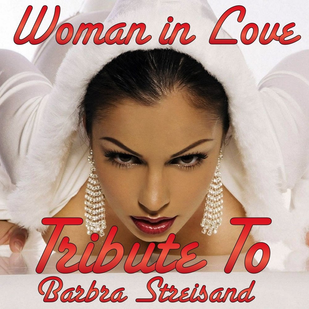 Песня женщина фото Music Factory альбом Woman in Love: Tribute to Barbra Streisand слушать онлайн б