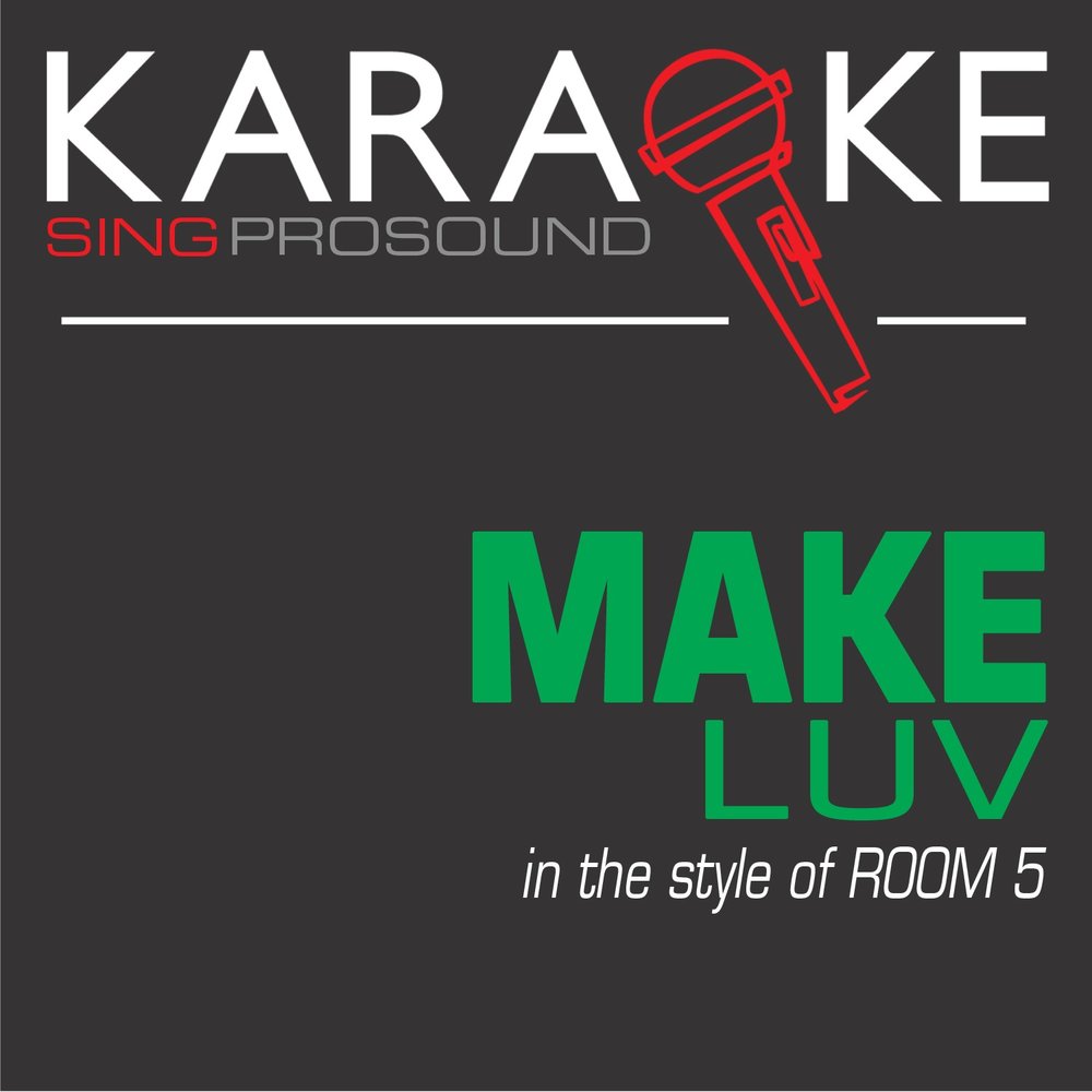 Mp3. Sonder певец. Make luv onur zhang. Make luv room 5. Make luv певец.