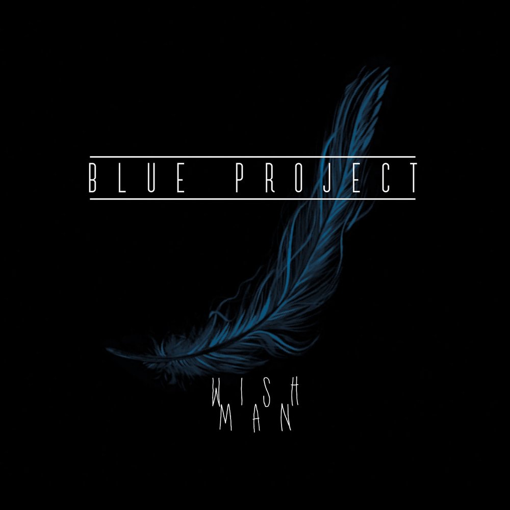 Blue project. Блю Проджект.