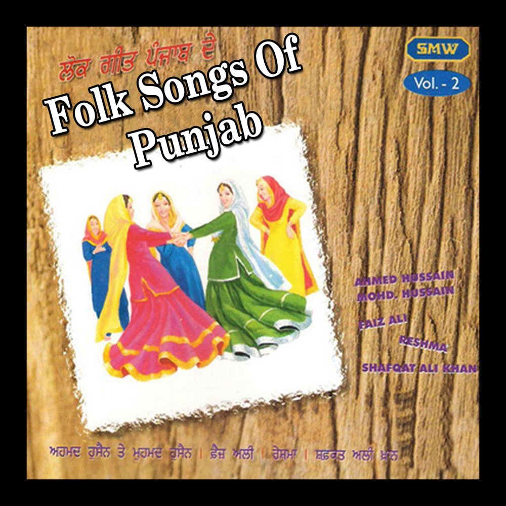 Folk song. Listen to Folk Music.