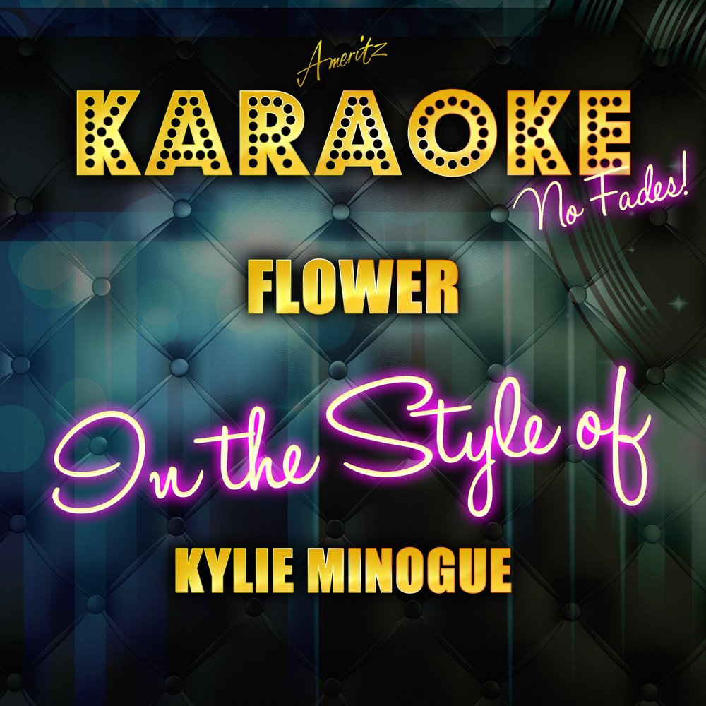 флауэр караоке. любимые цветы караоке. флауэр караоке. Flowers караоке. караоке flowers.