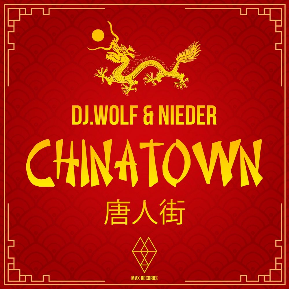 Dj wolf. Chinatown обложки.