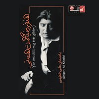 artist-cover