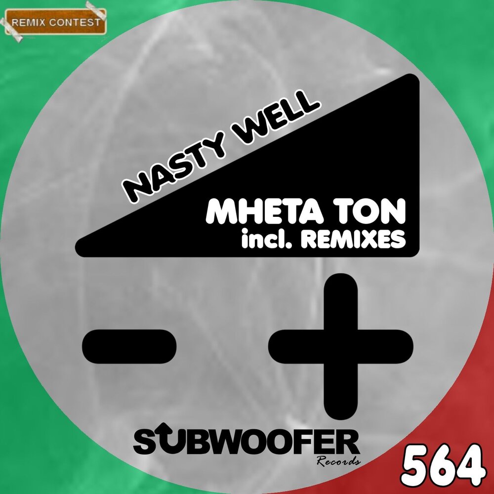 track-cover