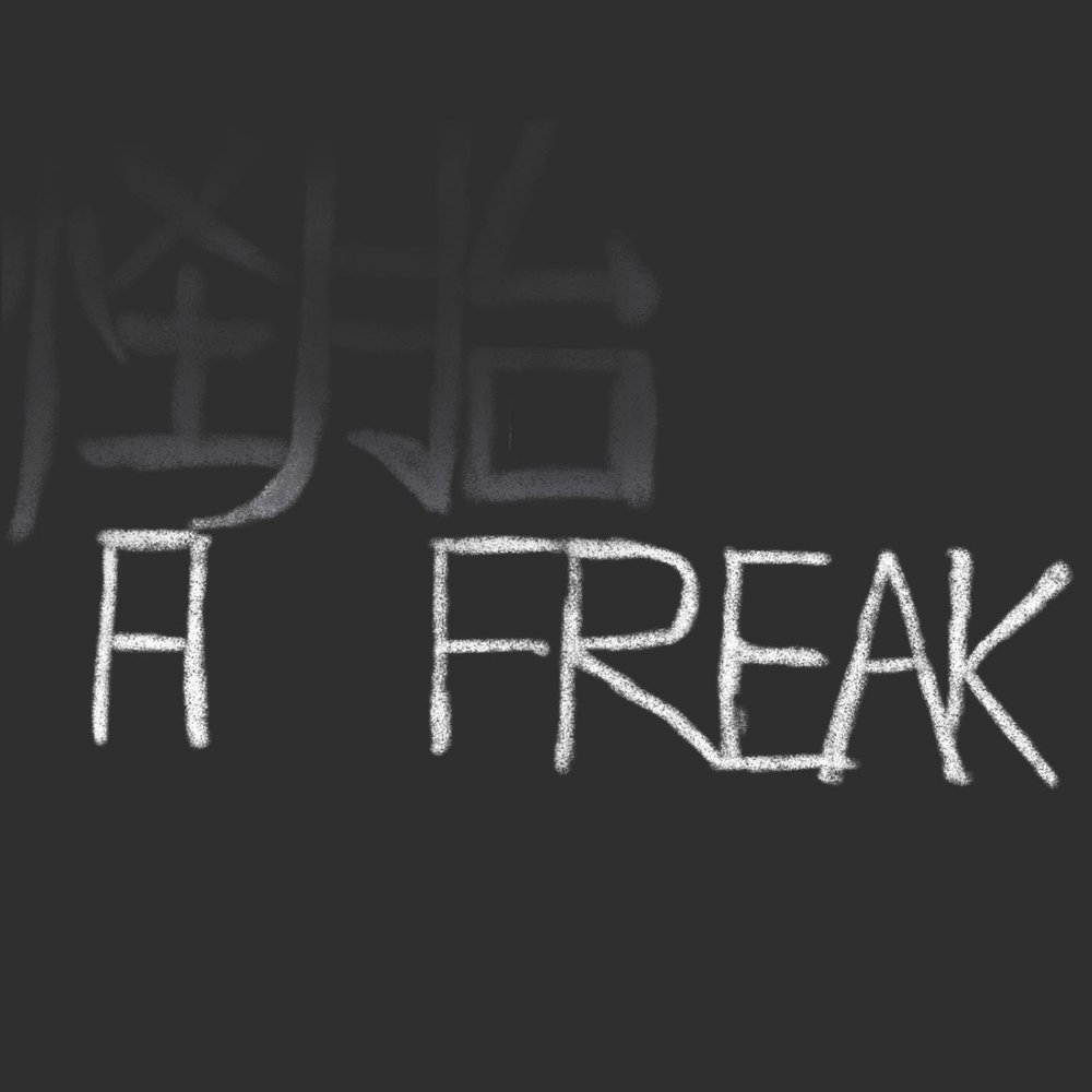 Don t cry just a freak