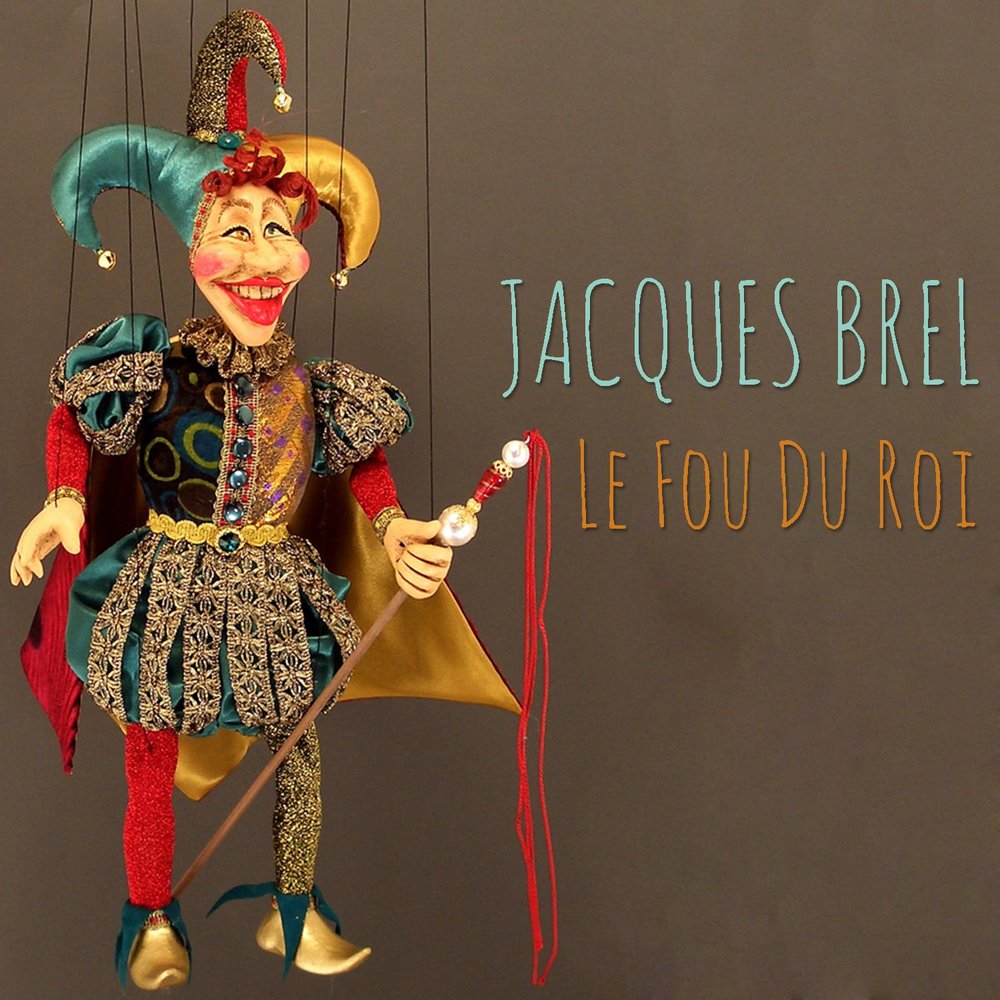 интерьерная кукла шут. театр кукол «шут» - воронежский театр. авторская кукла шут. воронежский государственный театр кукол им. колпак шута.