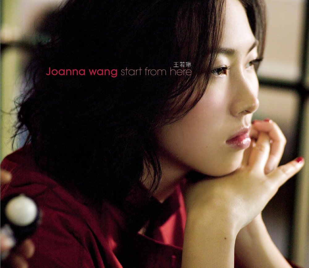i love you baby joanna wang torrent