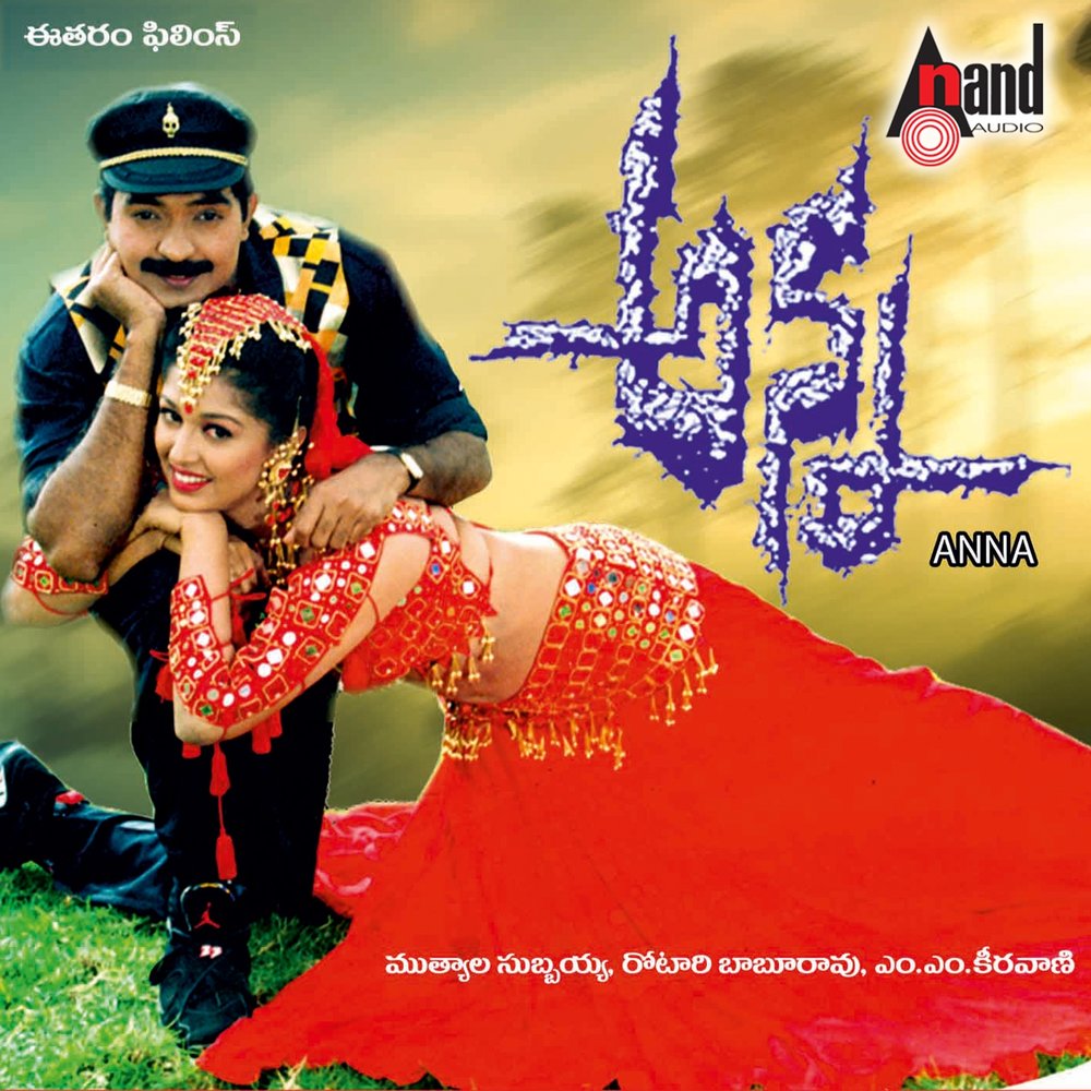 M.M. Keeravani. Anna.mp3.