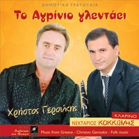 track-cover