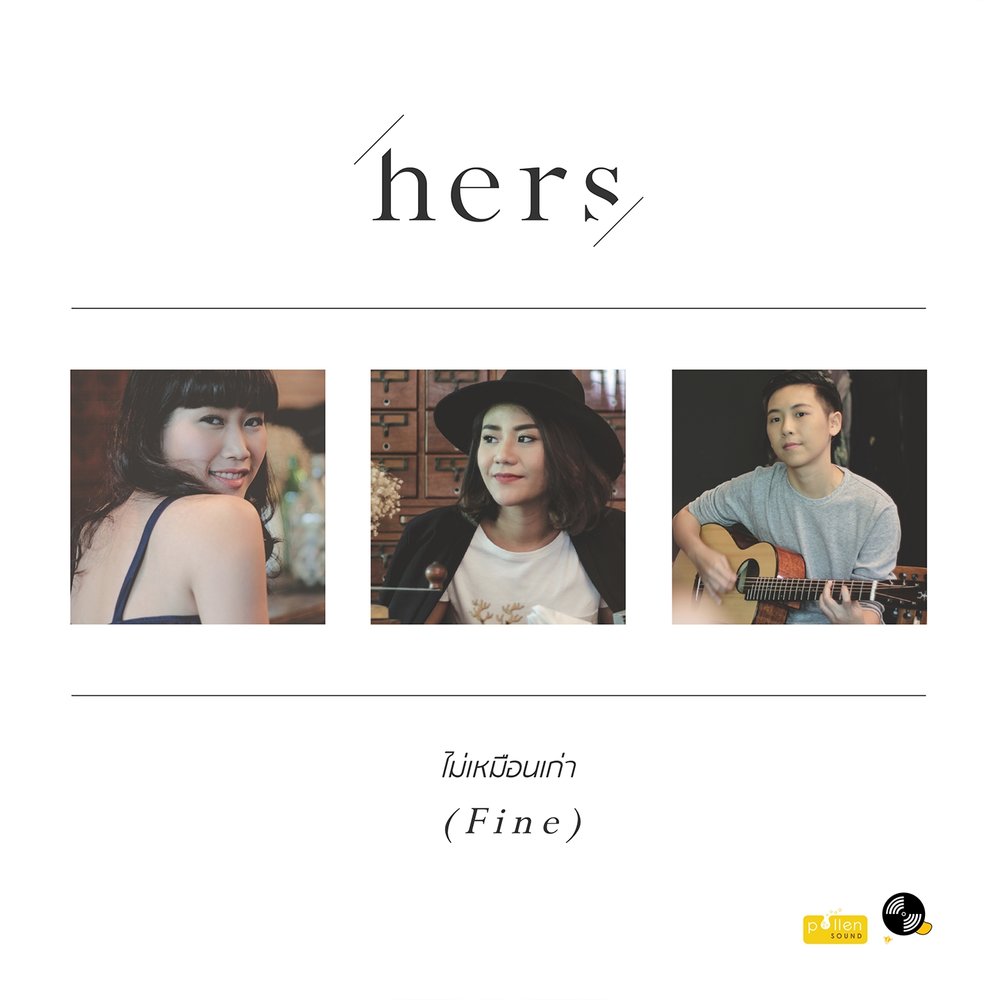 хелен морган. Hers песни. Her album. песня про пола. She is singing a song.