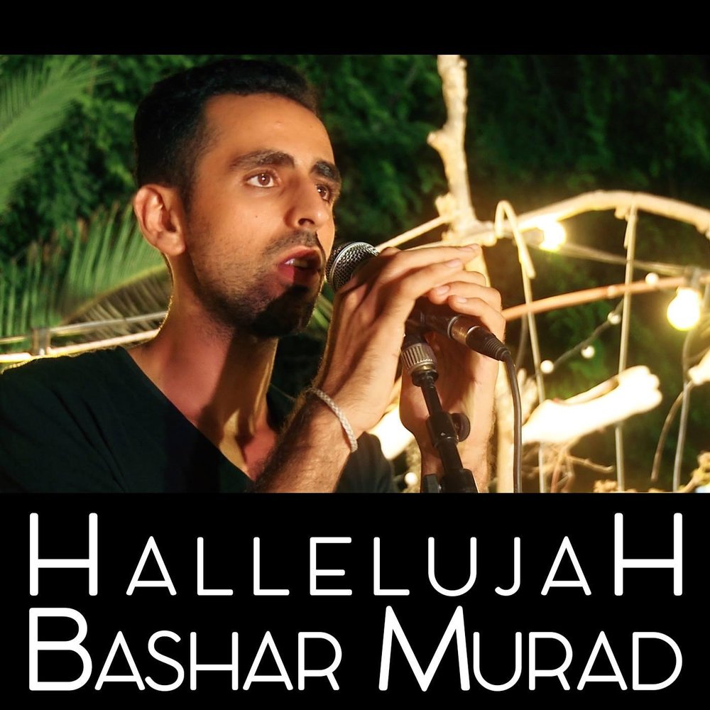 Башар песня. Башар мурад. bashar murad. bashar murad wild west.
