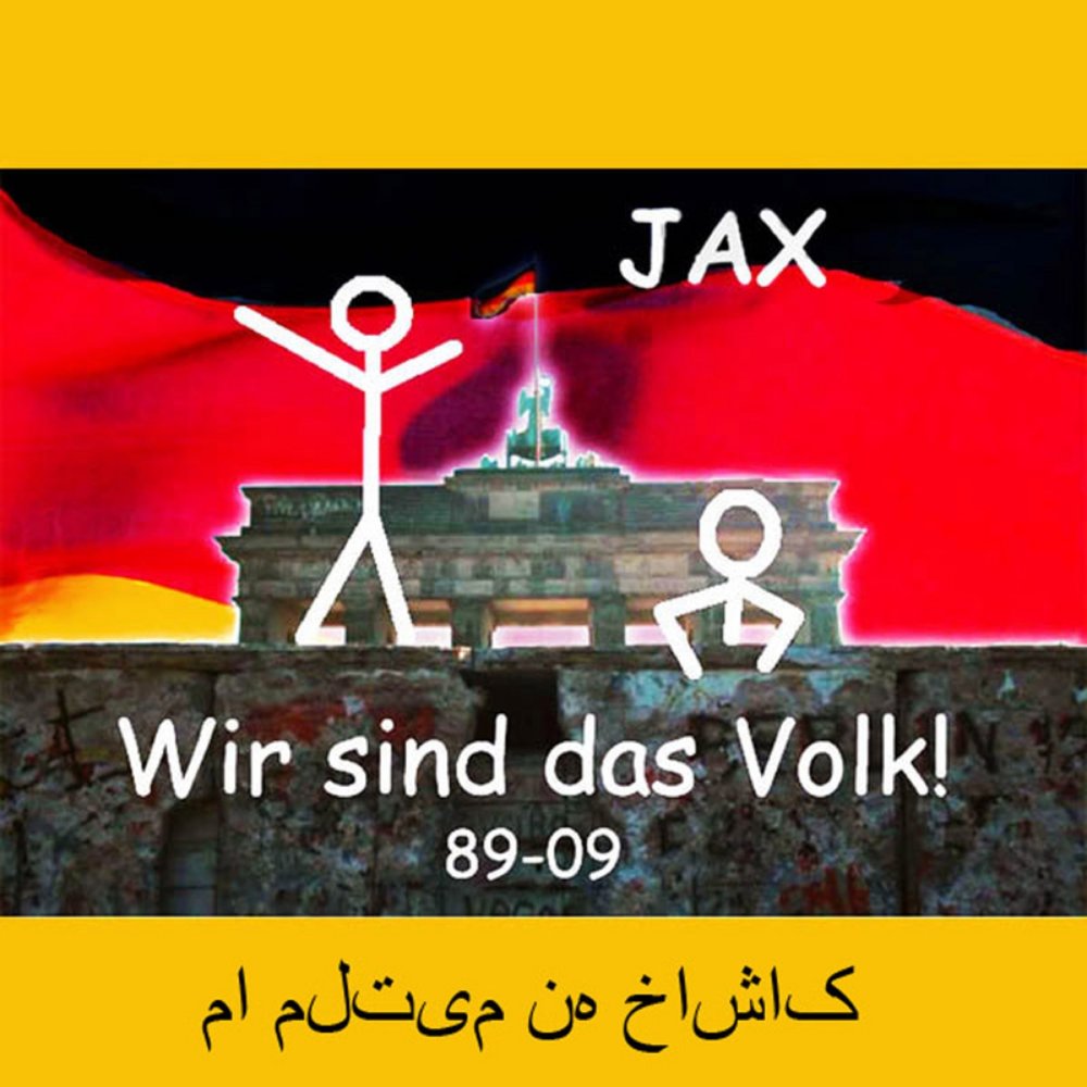 Das volk