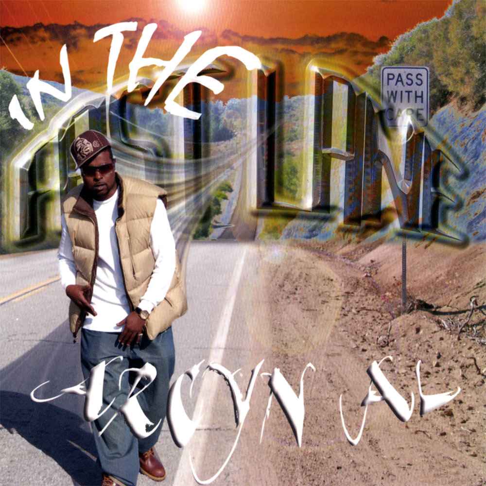 Jamsys. Albee al. алый слушать. Albums green covers. слушать ал 1.