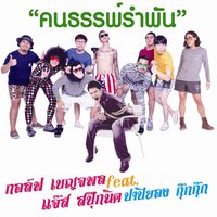 artist-cover