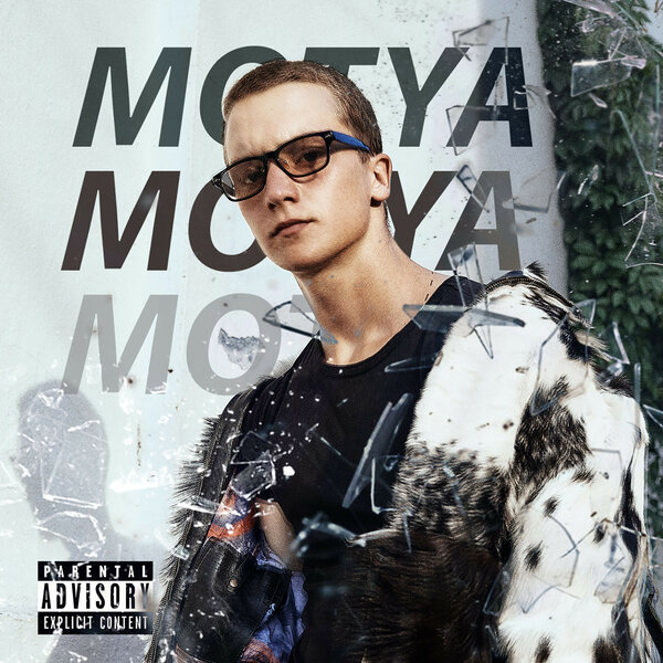 track-cover