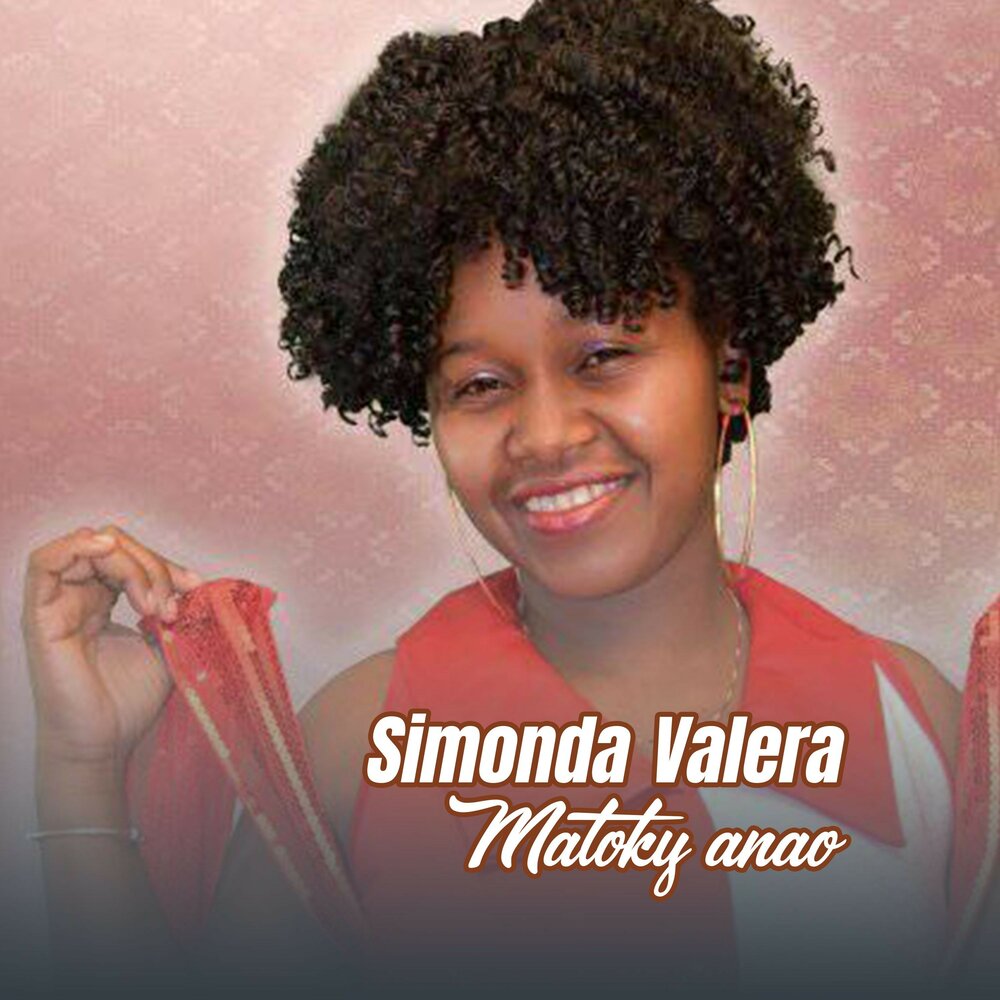 Валера песня. Афродита валера. Валера песня. Валера валера песня. Какого года песня валера.