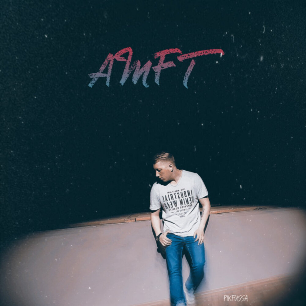 Slavique Green. Slavique Green фото. Slavique Green стиль музыки. Pik Fussa - Amft (Prod. By Slavique Green) (Prod. By Slavique Green) текст песни.