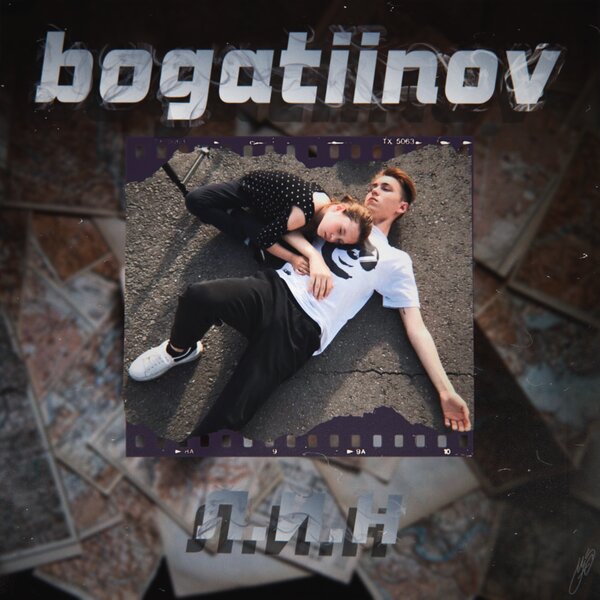 track-cover