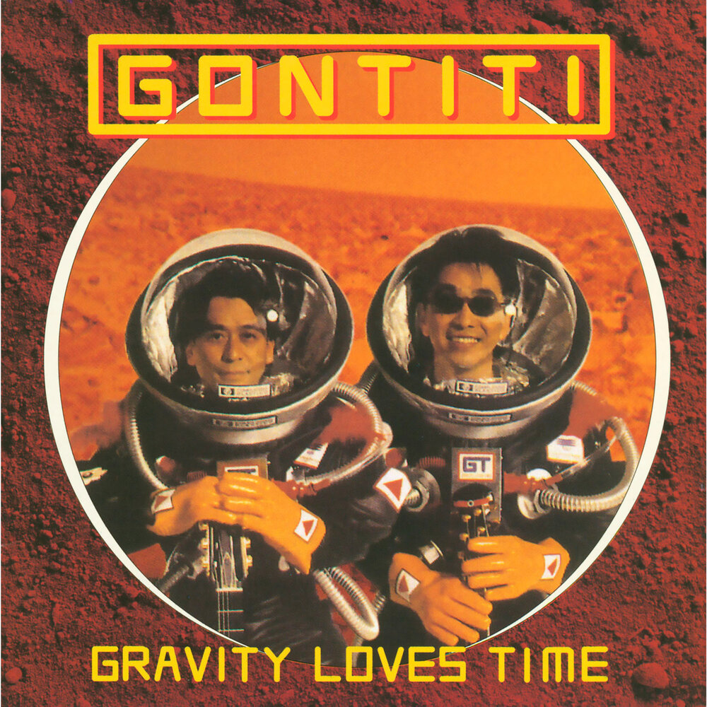 Gravity of love. Star Love Zero Gravity Maruten. Enigma Gravity of Love.