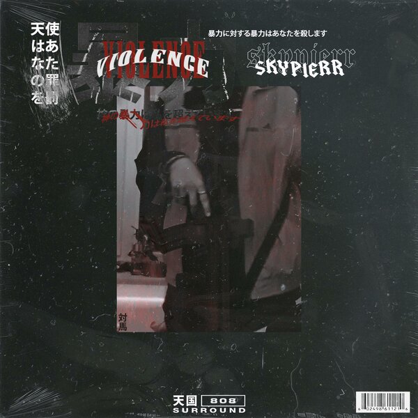 track-cover