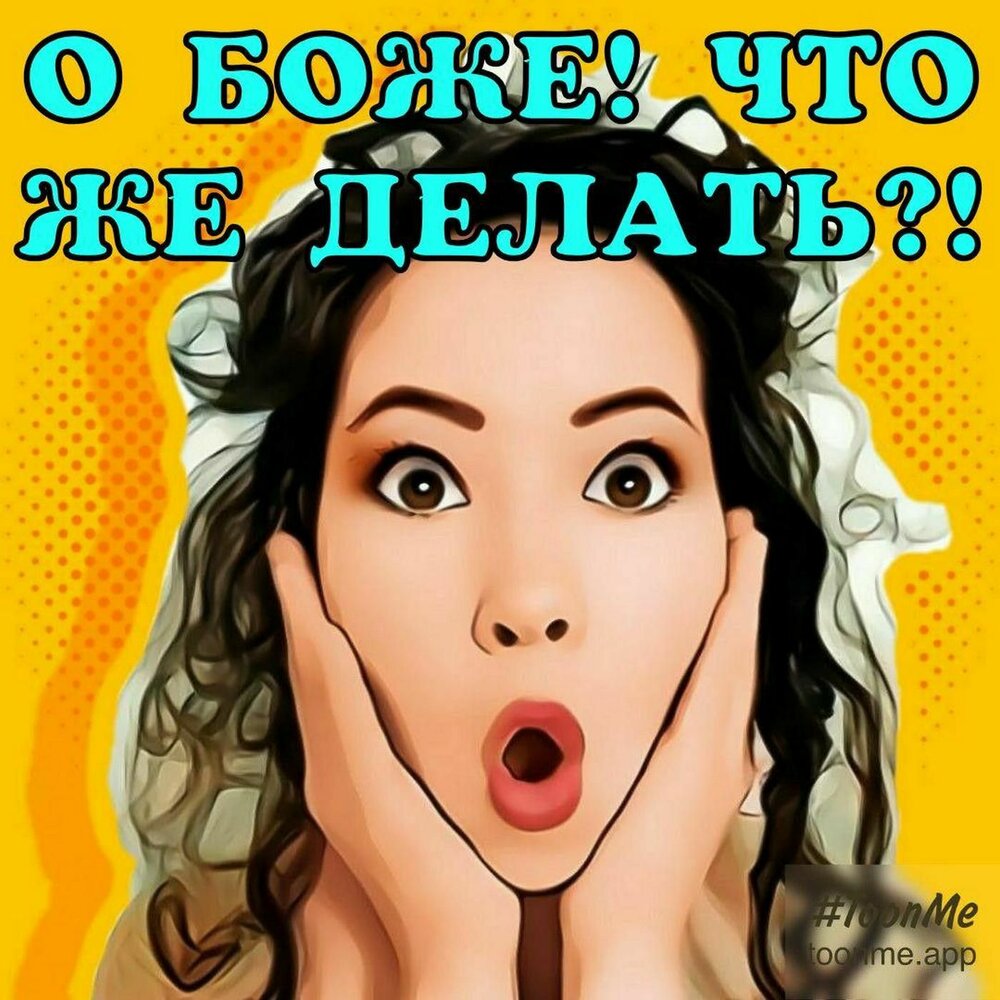 Слушать начинаться