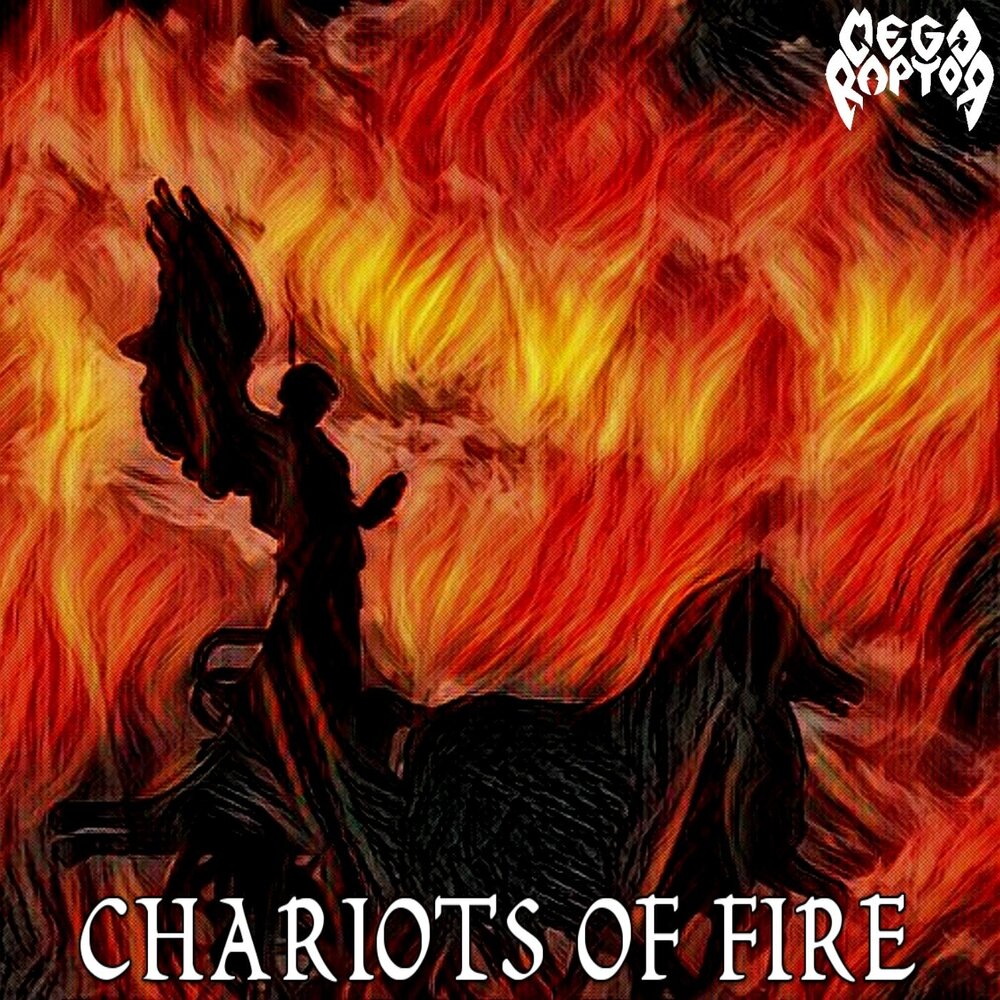 Фаер слушать. Chariots of Fire. Огонь поиска. Chariot of Fire слушать. Слот Chariots of Fire.