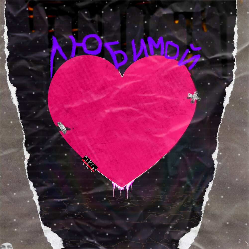 любимый ориджинал. аниме яой блондин и брюнет. любимый ориджинал. слэш яой. какао oboy.