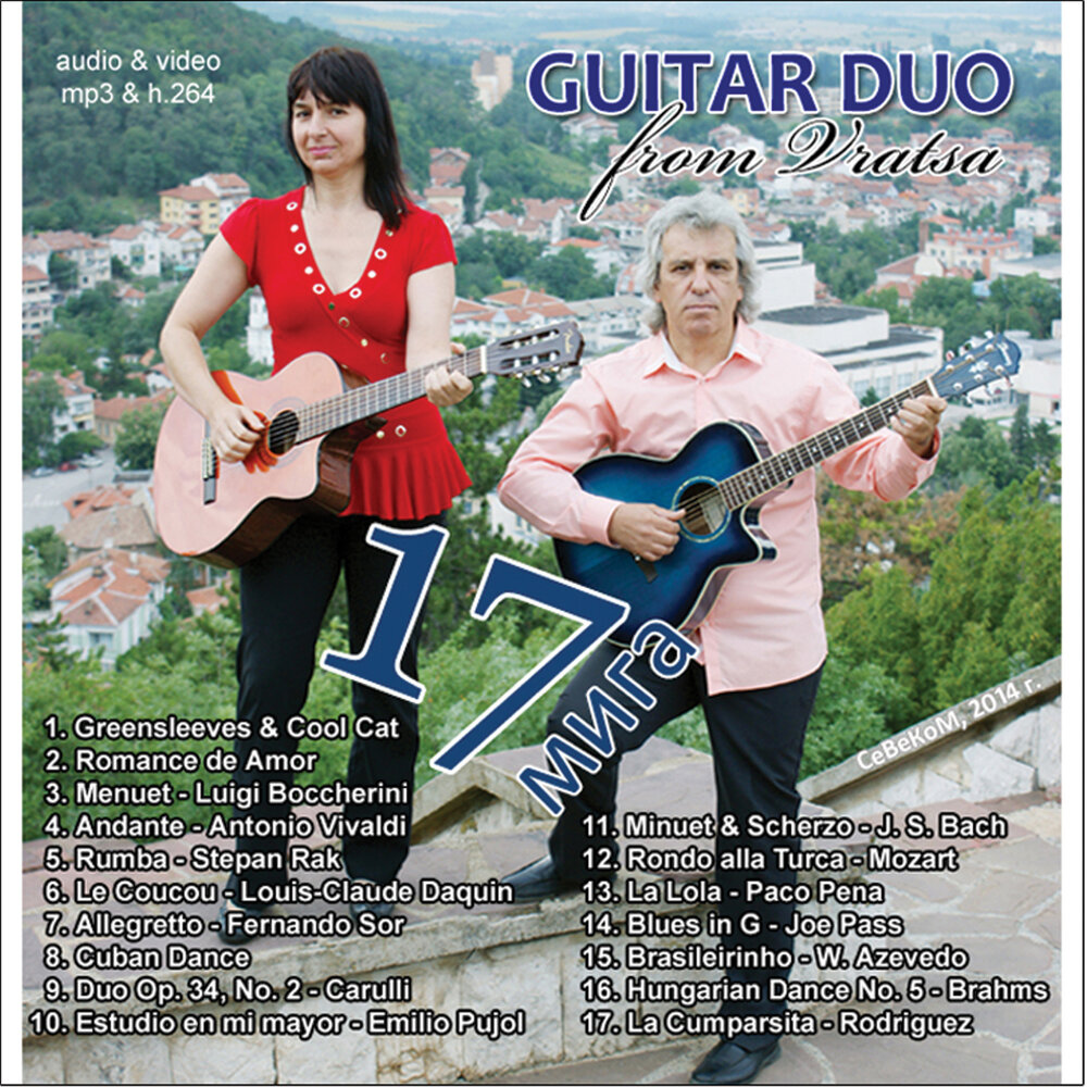 Duos guitar. Rumba Guitar Duo Batista. Guitar Duo from Vratsa табы. Mig Guitars. Rumba Guitar Duo Andres Batista.