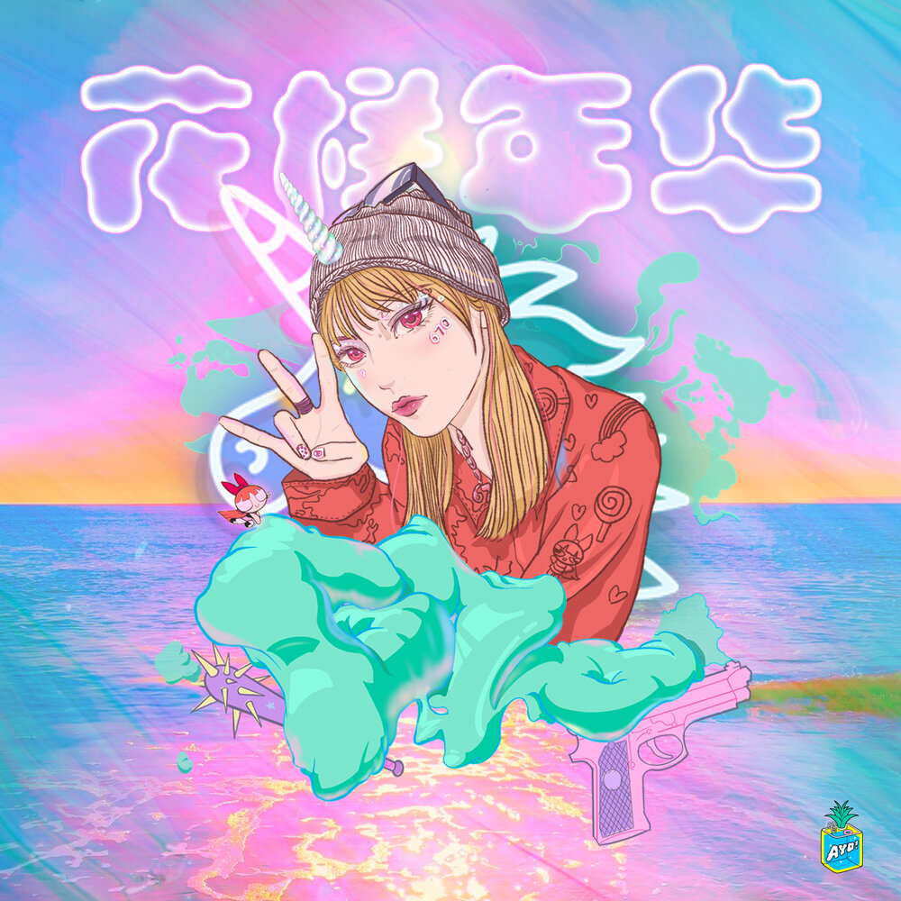 track-cover