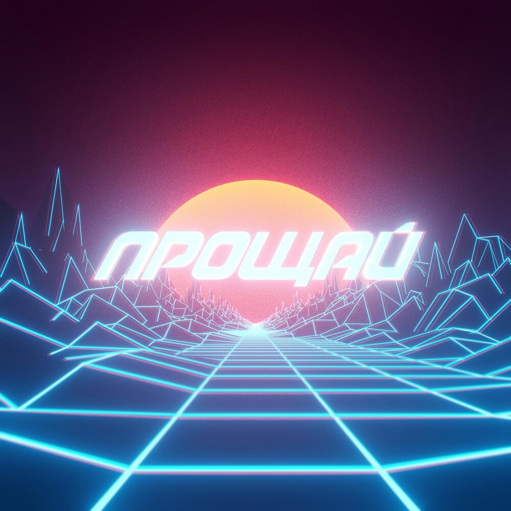 Эндрю меркури. Песня меркурий. Песня меркурий. Терри меркурий слова. Песня mercury remix.